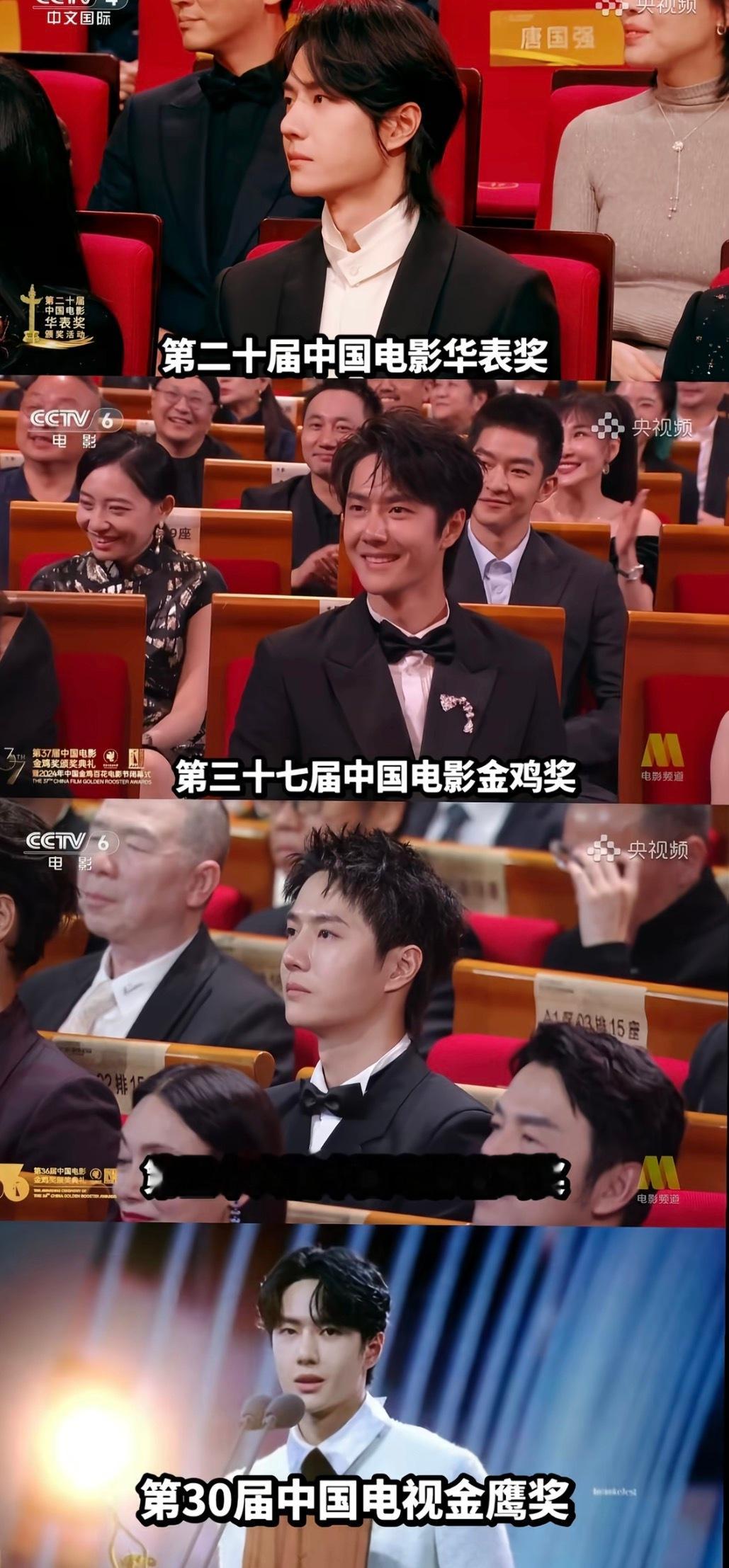 我说这才是神图大家同意不王一博