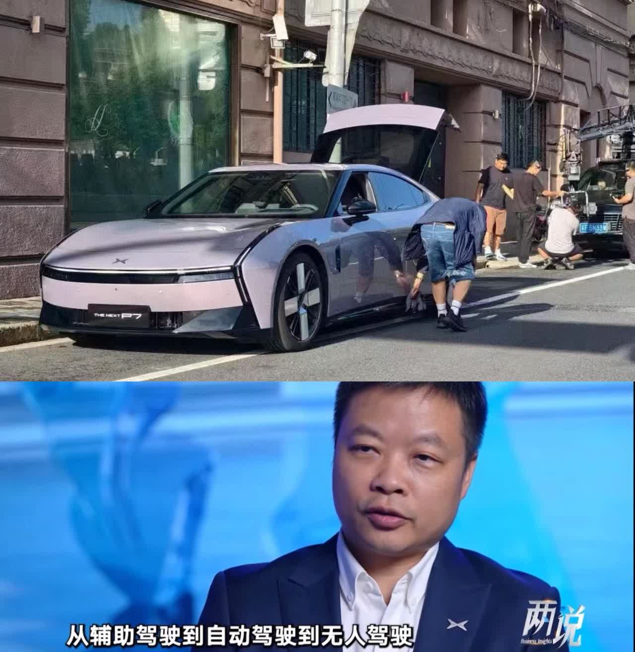小鹏P7路透，预计8月份就要跟大家见面了。最美原创➕最强智驾。王炸！！！