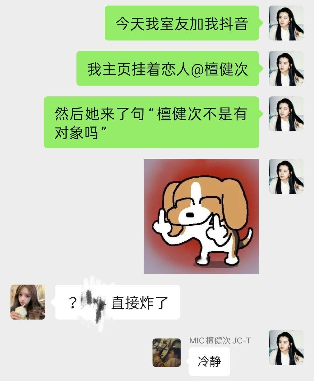 我当时无奈极了