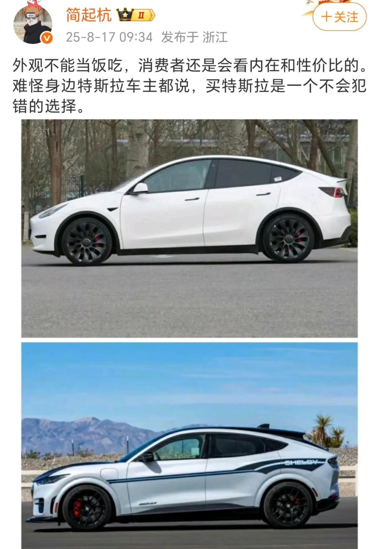 同造型不同命运