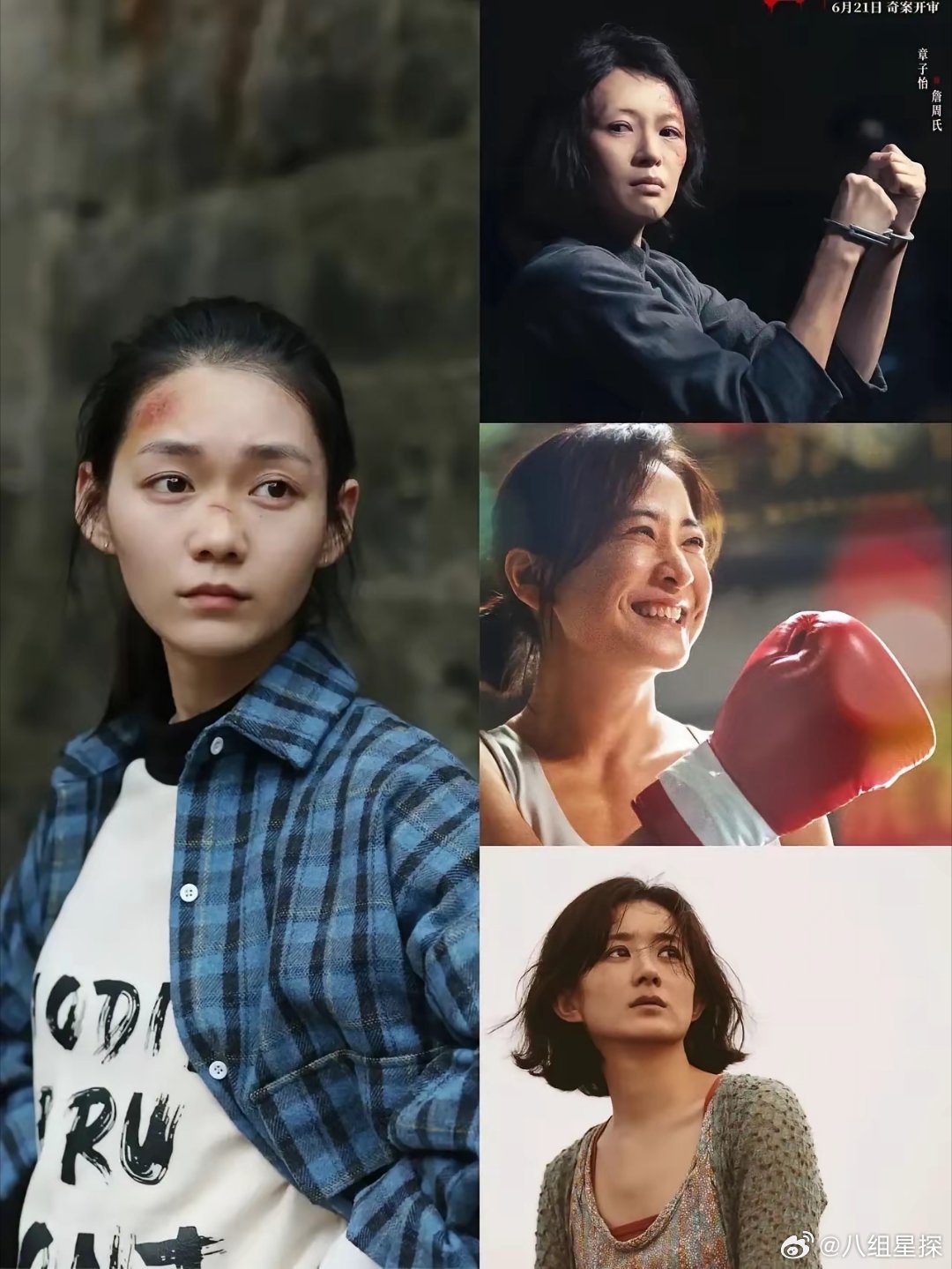 今天，赵丽颖贾玲章子怡都沉默了，她们怎么也想不到，自己演了这么多年戏，竟然输给了
