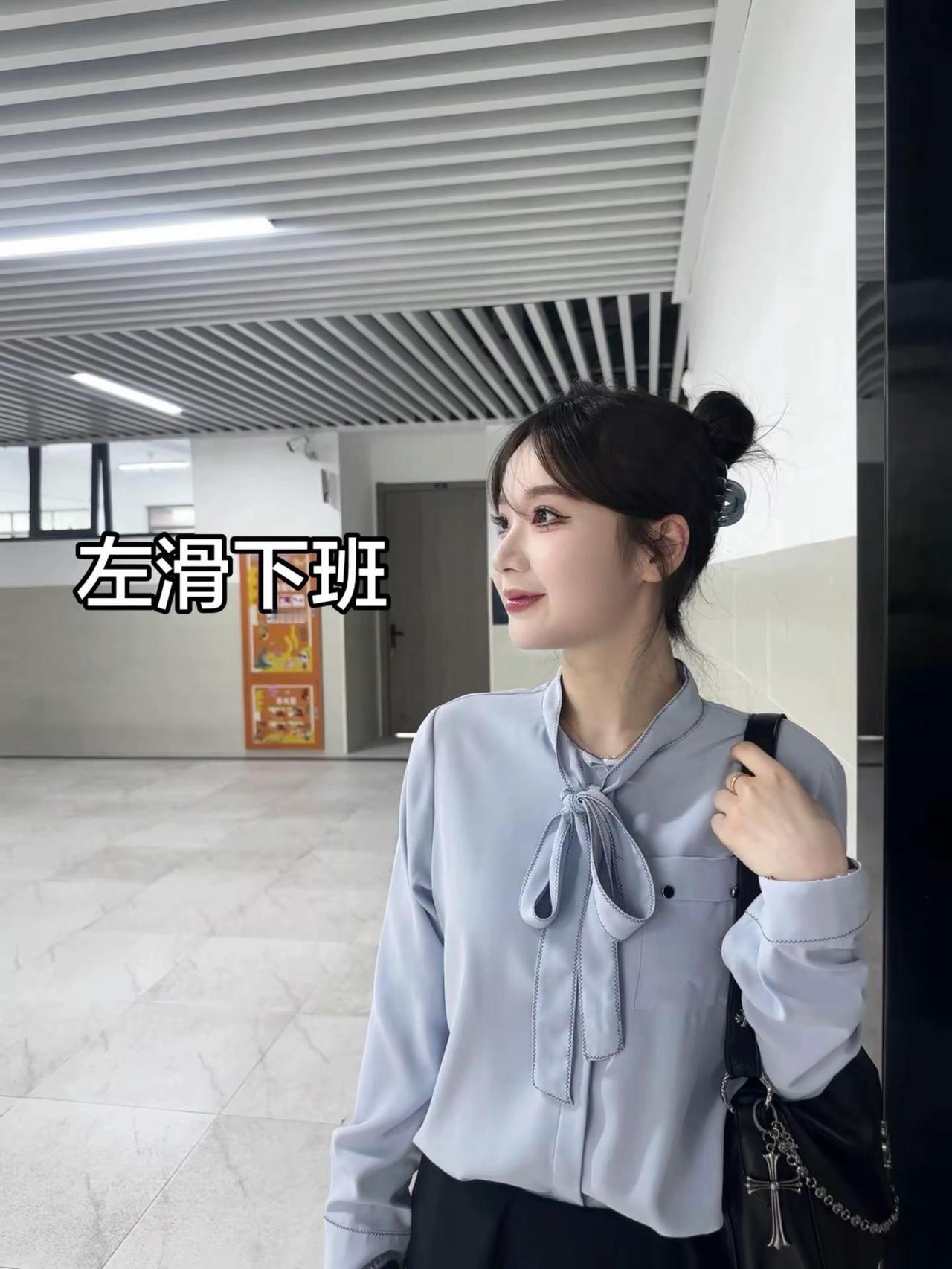 左滑帮我下班冬日穿搭