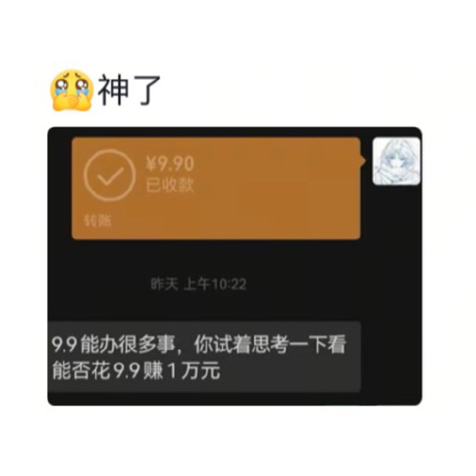 长辈总是莫名其妙有所感悟​​​
