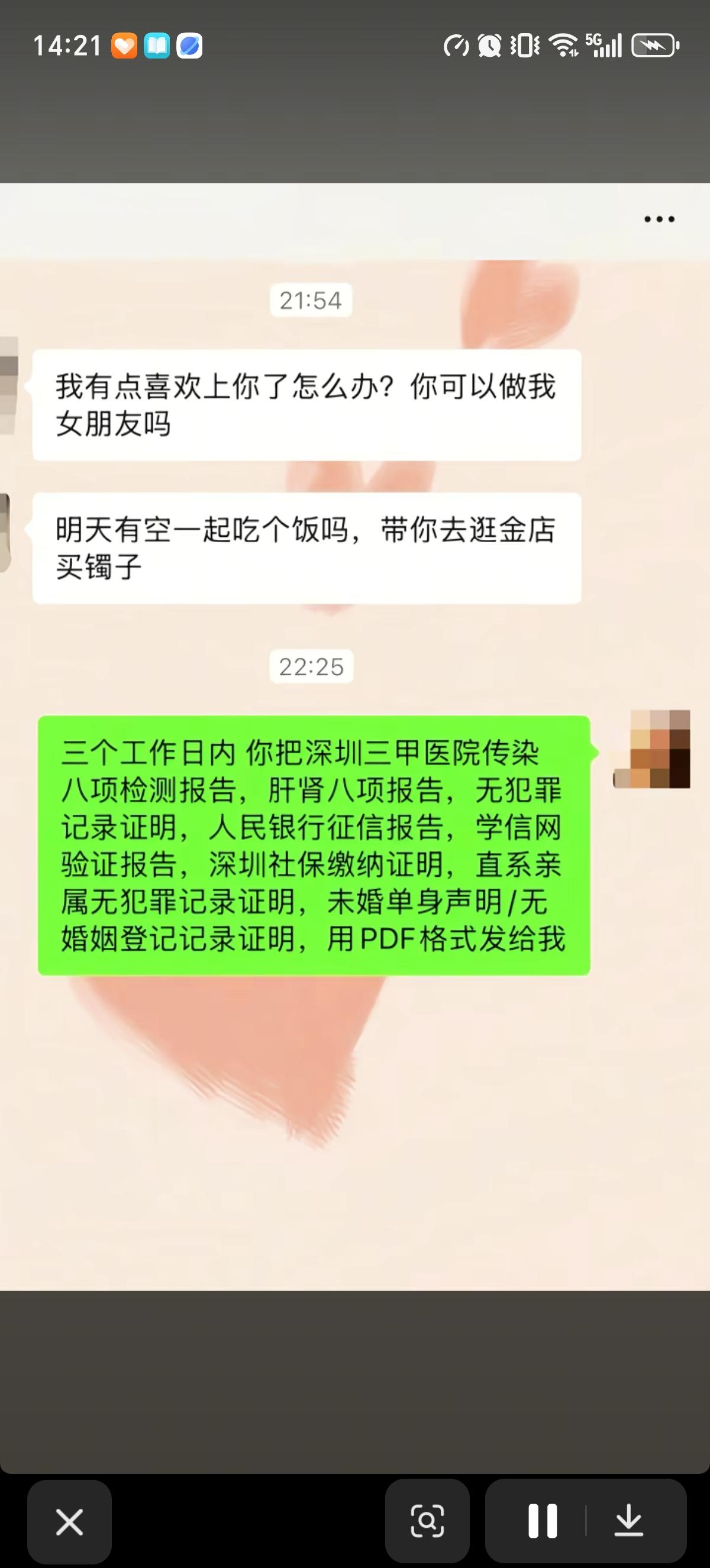 小伙子看上了一个女孩子，准备先用财力打动对方，去金店买个大金镯子先。女孩子很清醒