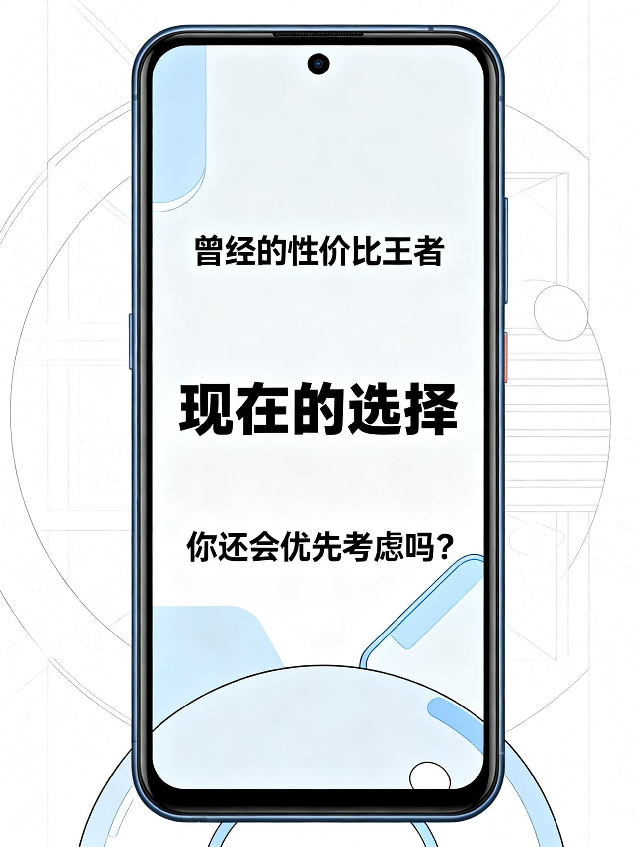 为什么现在买手机很少有人考虑小米了？以前国内主打性价比的知名手机品牌火到什么程