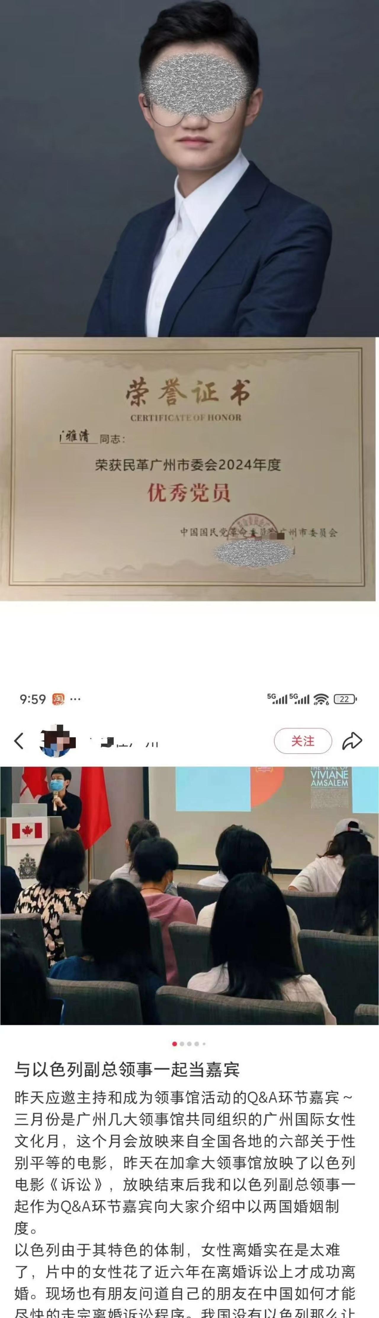 有大神在武大诬陷性骚扰案里，挖掘出了不得了的东西。杨某媛的代理律师，是广东一知