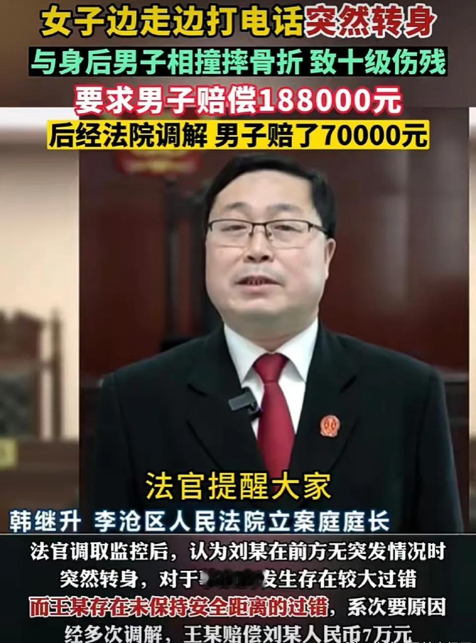 青岛撞人案有反转，原视频被放出来了，但是网友们并不买账，连问两个问题：1、为