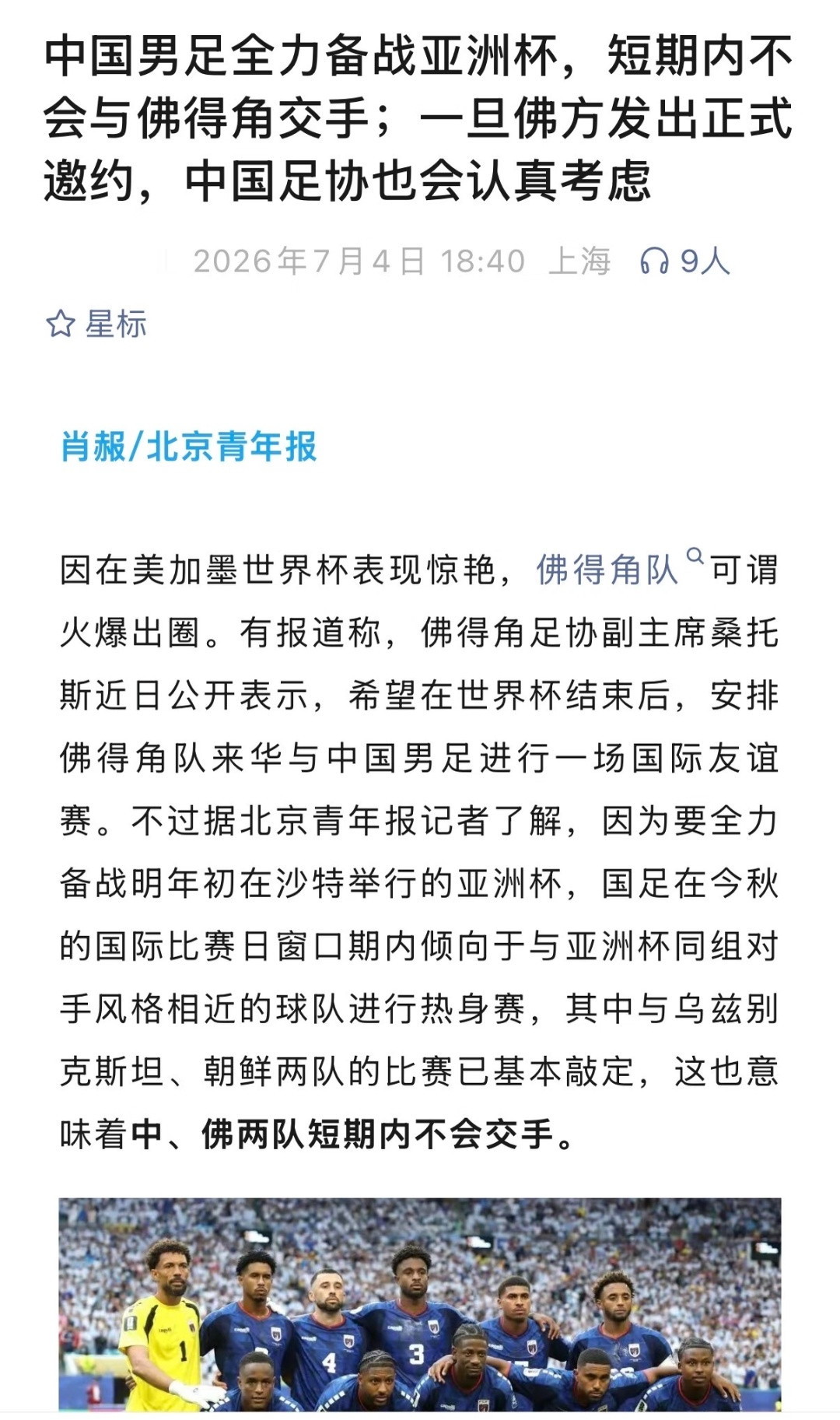 就知道肯定组织不起来