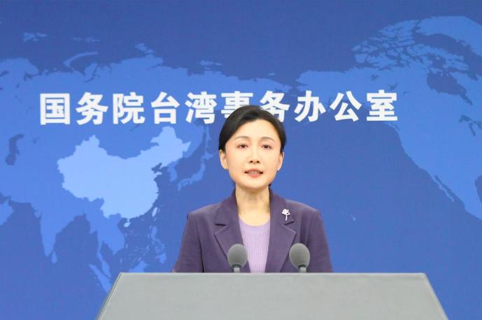 就在刚刚国台办正式宣布，1月28日，中国国台办上午召开记者会，国台办发言
