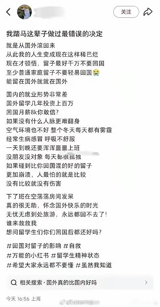 赖什么环境？？家里养的寄生虫而已！​​​
