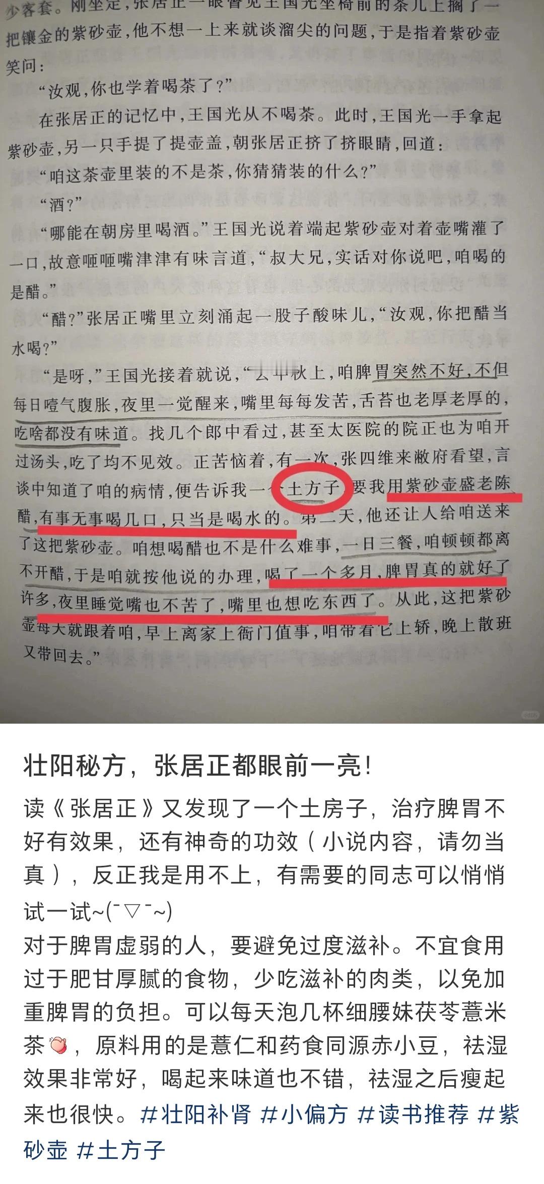 这届网友还有什么冷知识是不知道的