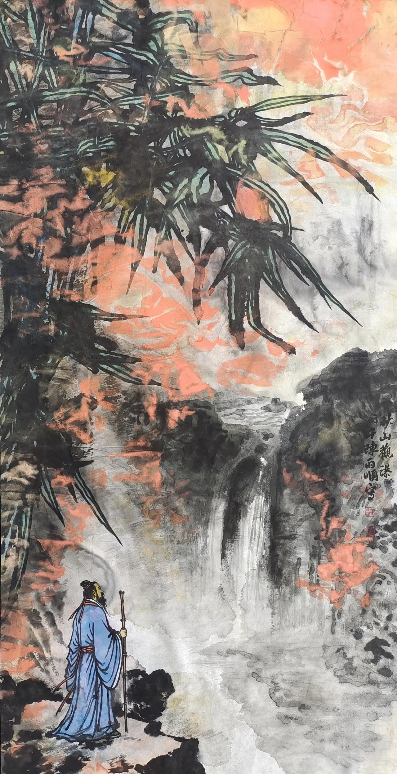 山水画理论与技法｜秋山观瀑｜陈雨顺。山水画理论与技法｜秋山观瀑｜陈雨顺《秋山观瀑