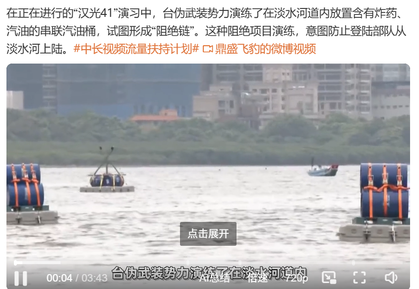 表面上看，台伪军在搞“以武拒统”的创新，实则不过是在进行一种绝望的挣扎。据报道，