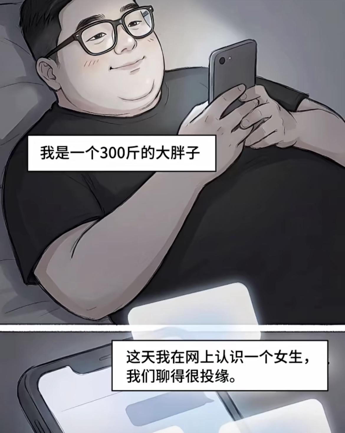 “果然只有她懂我的潜力”[吃瓜][吃瓜]