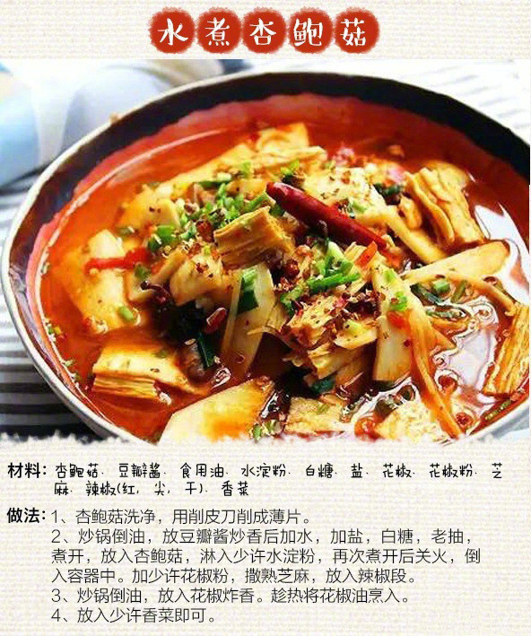 【8个素菜，比肉还好吃】爱吃素菜的同学有福啦，特别下饭，没肉照样吃得香我的宝藏食