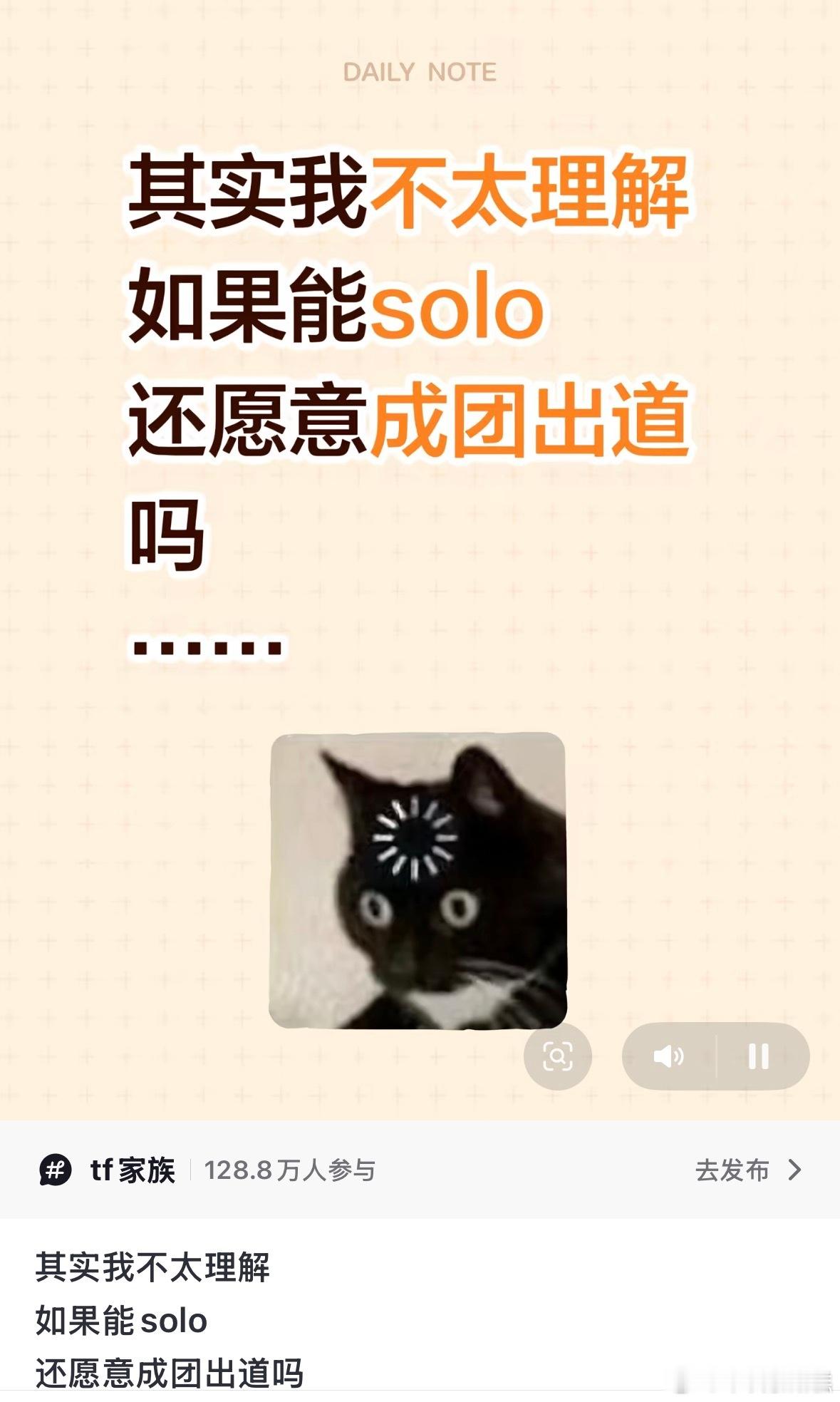 ：问这个说明真的混出头了