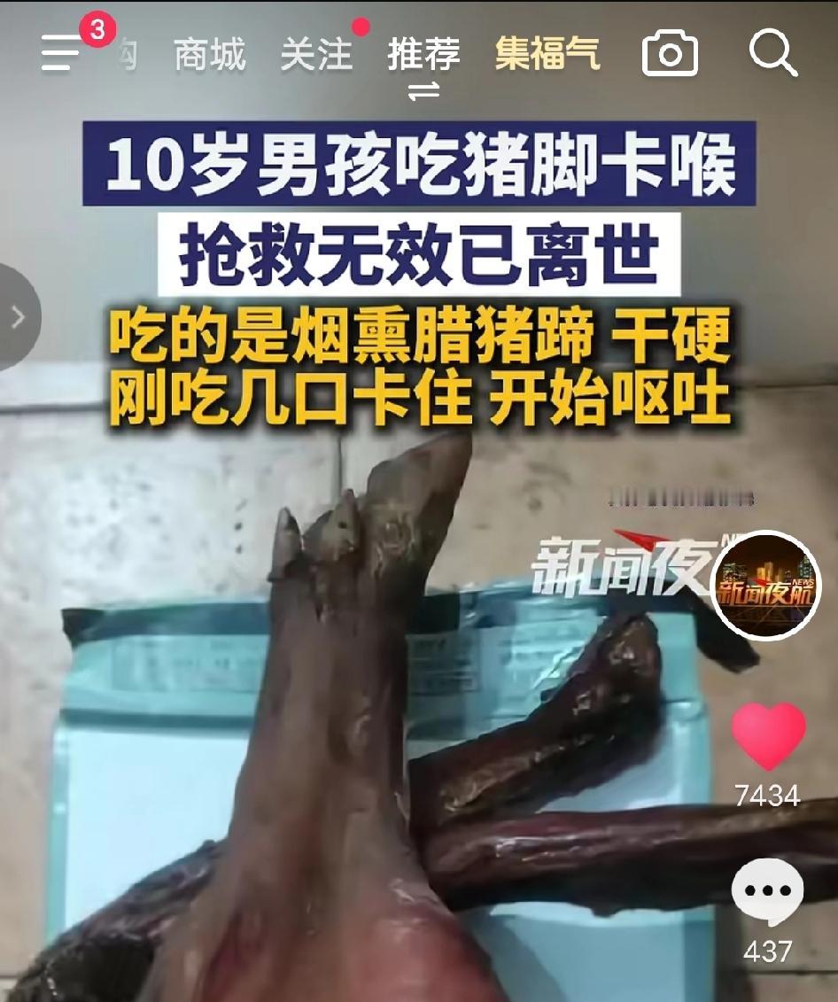 悲剧还是发生了！看哭无数家长——成都10岁男孩放学回家，只吃了一口妈妈端来的腊猪