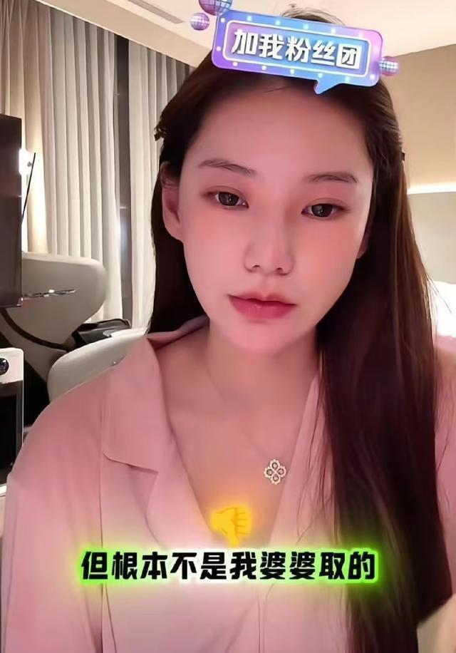 马筱梅以为生个儿子就稳了，谁能想到，张兰一招家族信托，直接把牌桌给掀了。说起中