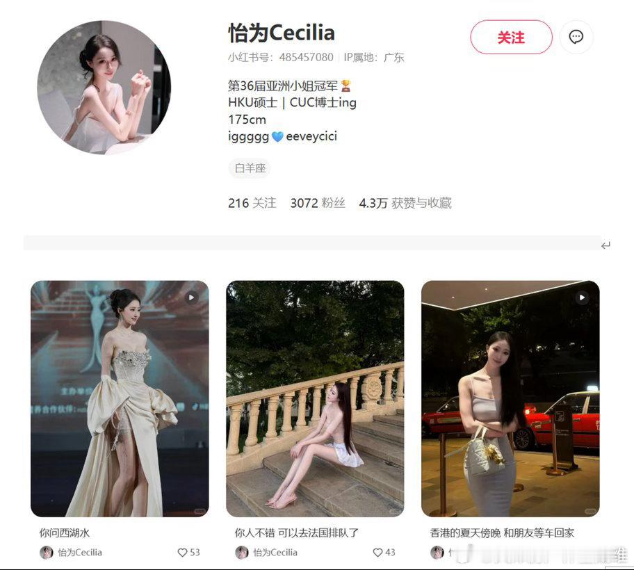 疑似前几天大佬和原配一起起诉小三，导致小三被判十四年的大佬和小三照片曝光：大佬据