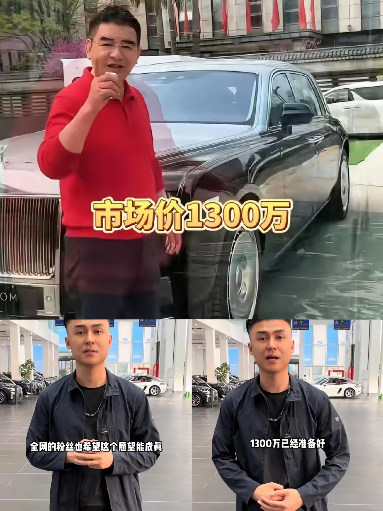 全网都在等陈光标兑现承诺！二手车商王先生已经把展厅收拾妥当，专门给劳斯莱斯留好位