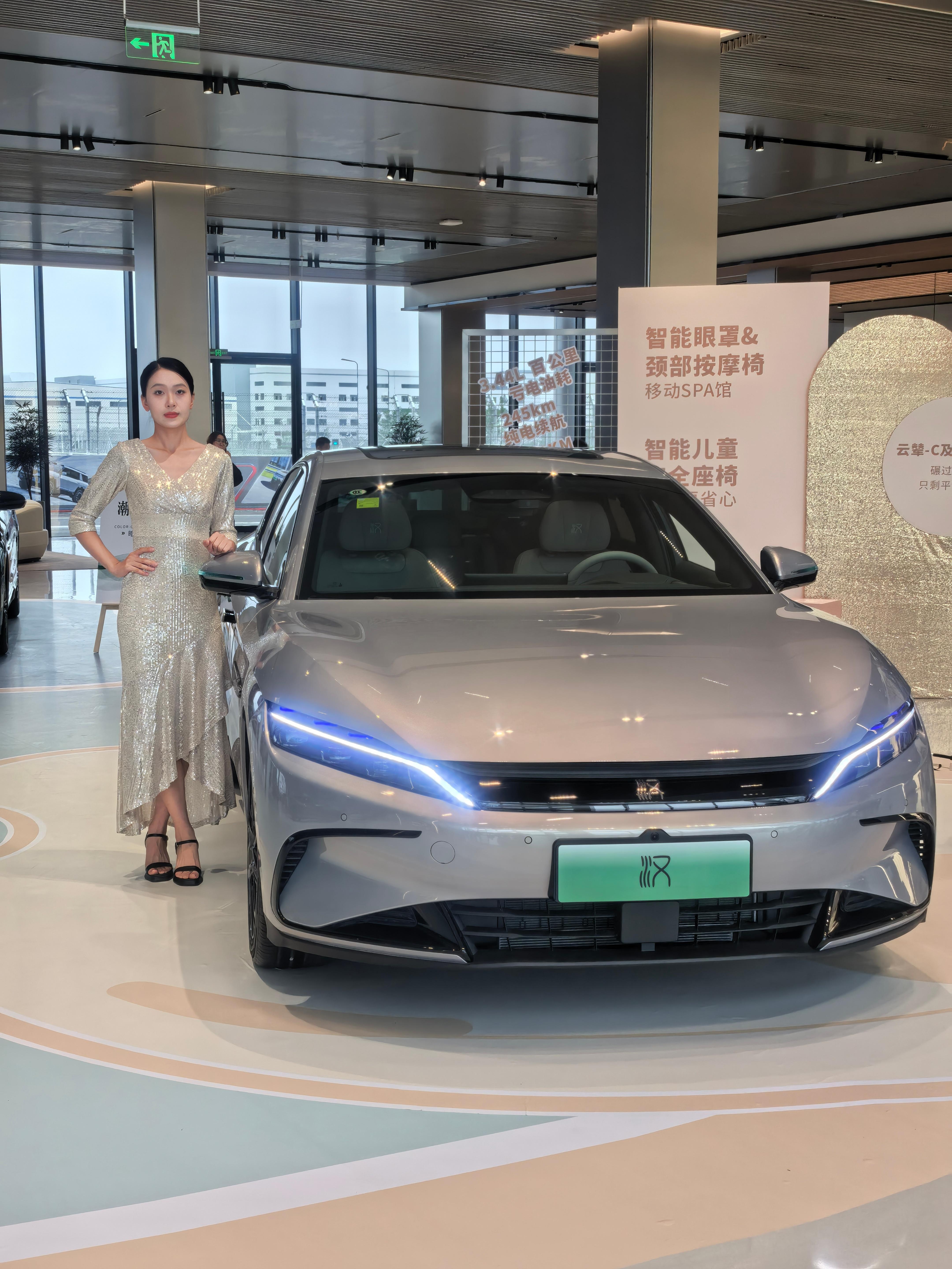 比亚迪汉上新245公里长续航大伙儿喜欢哪款？​​​