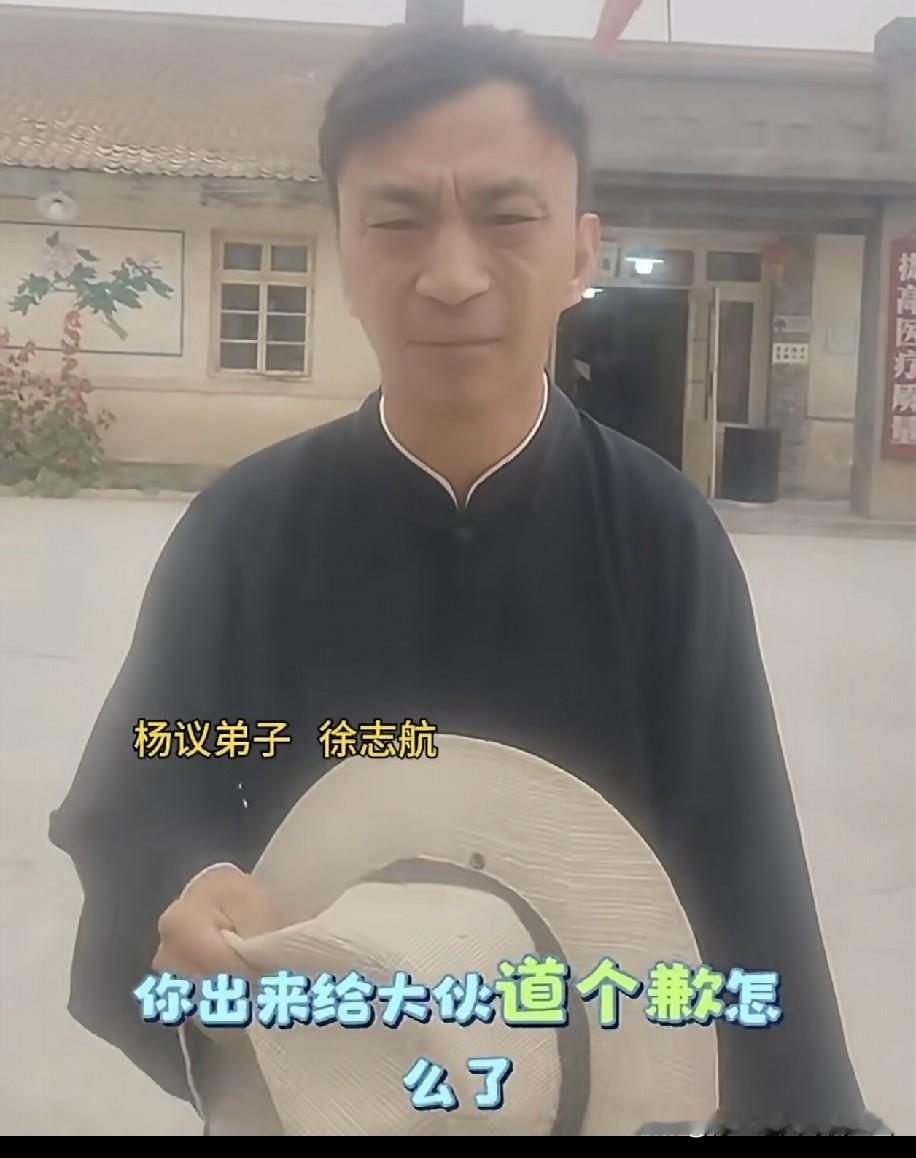 早听五叔教导就不会趴下了！杨议弟子本儿哥直播再喊话郭德纲：出来低头认错，该道歉就