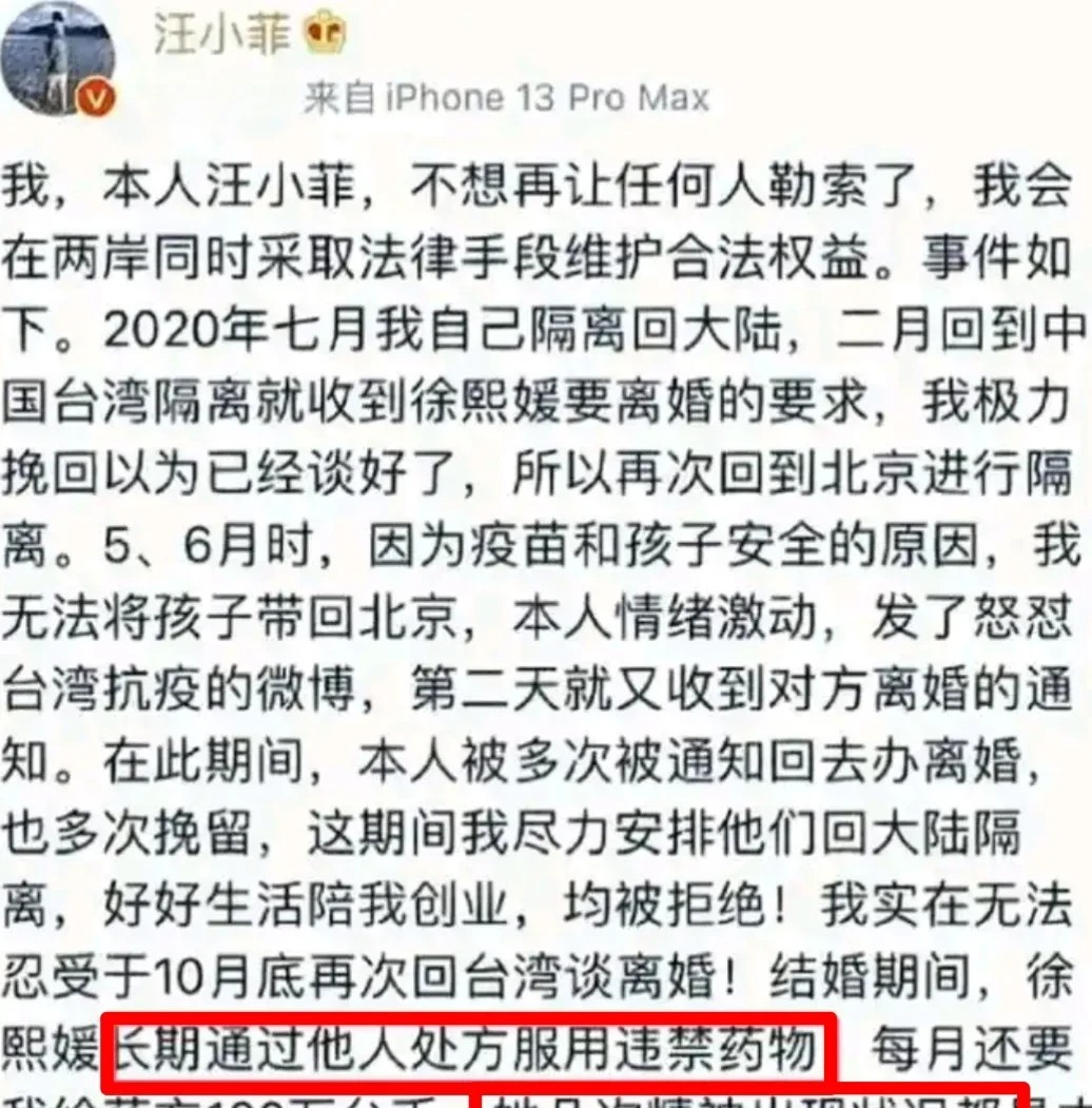 都和汪小菲之前说的对上了，大S的死因真的不简单。现在又有湾湾省博