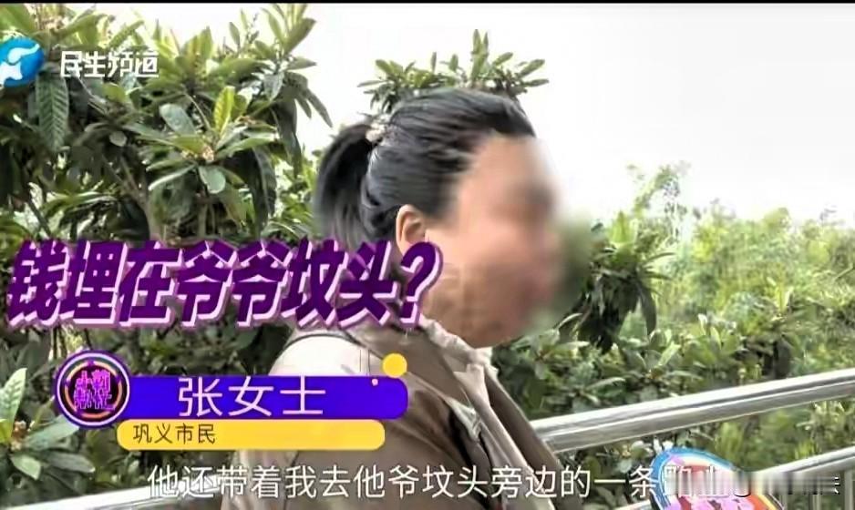 河南巩义，一离异女子，是小富婆，有房有车，还有一个商店，女子认识了个男友，小自己
