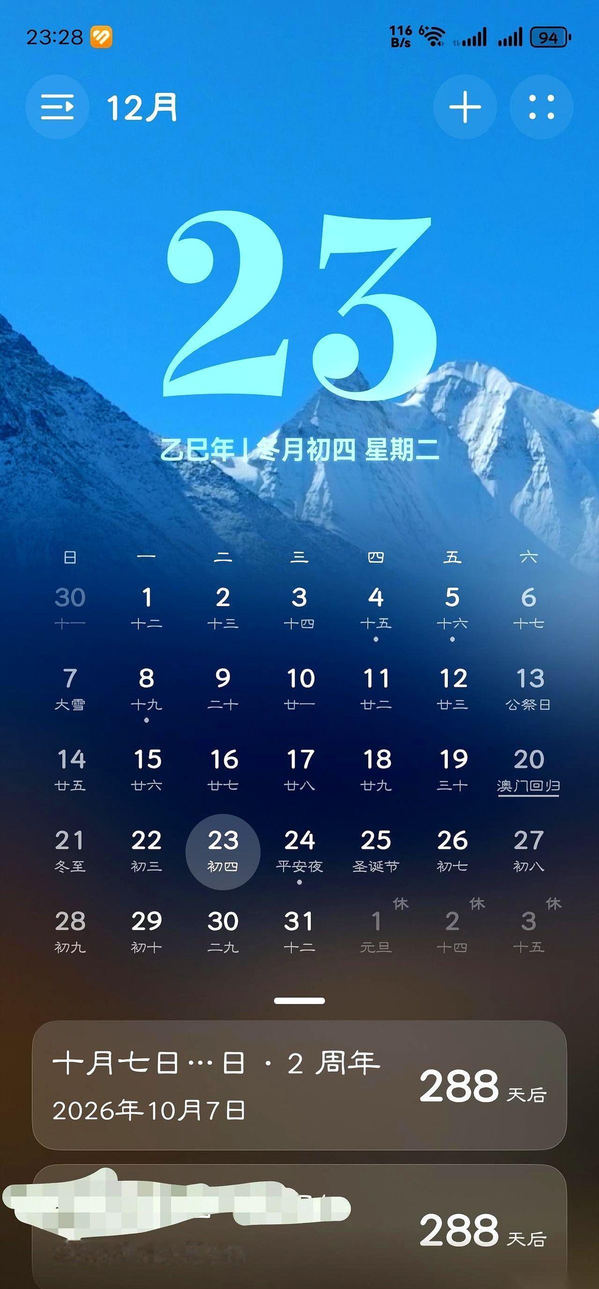 把手机横过来，往桌上一放。就这一下，我感觉手里的不是手机，是个艺术品。昨晚手