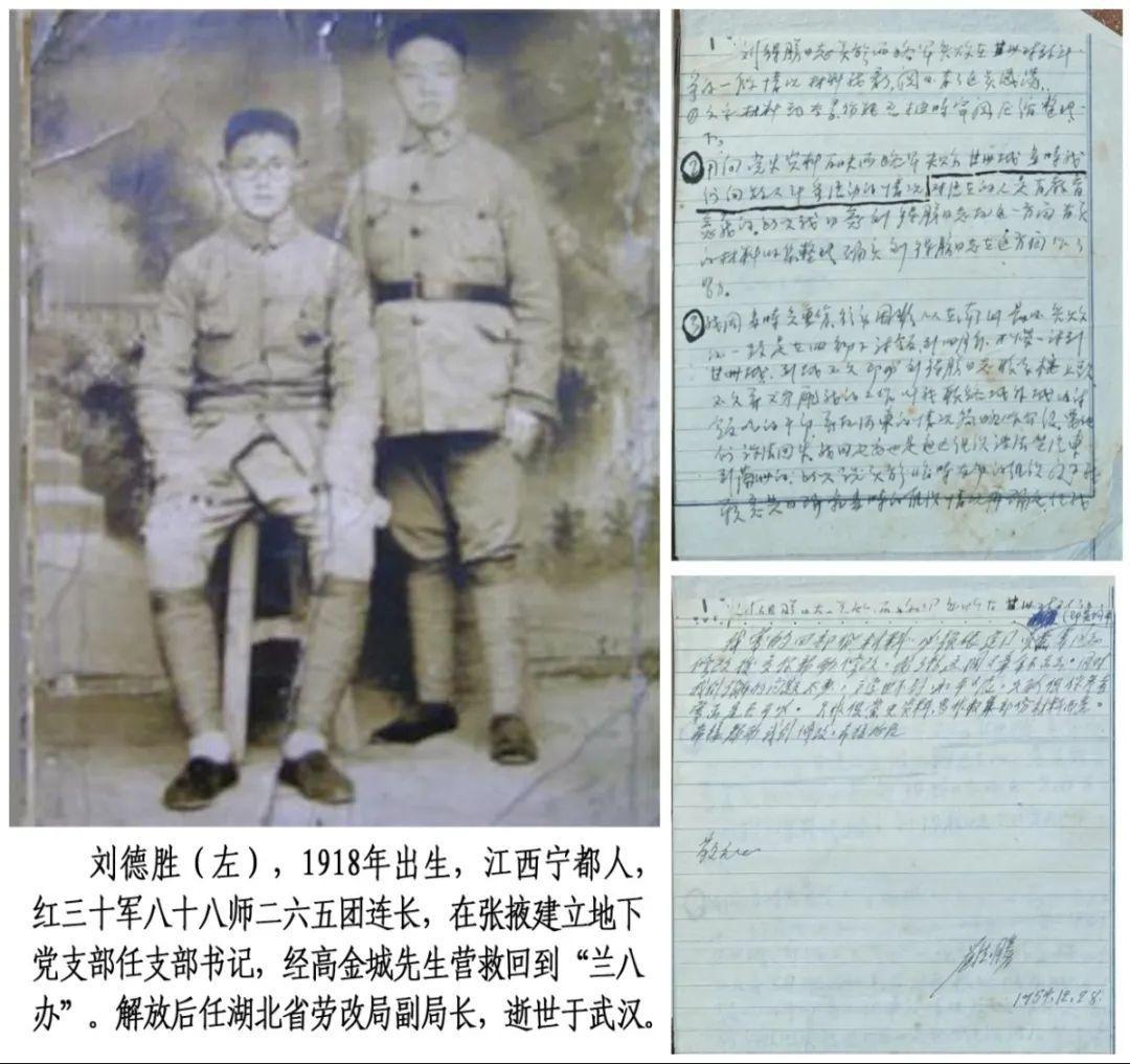 1937年，西路军伤员刘克先正在街边讨饭，一个马家军士兵走了过来，说：“以后你就