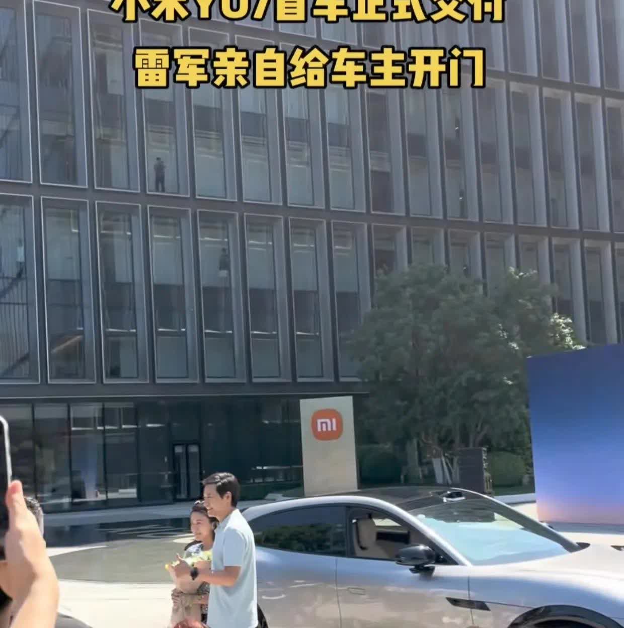可以这样说，雷军彻底赋予了小米汽车全新的生命…这是任何一家车企都比不了的…3分钟