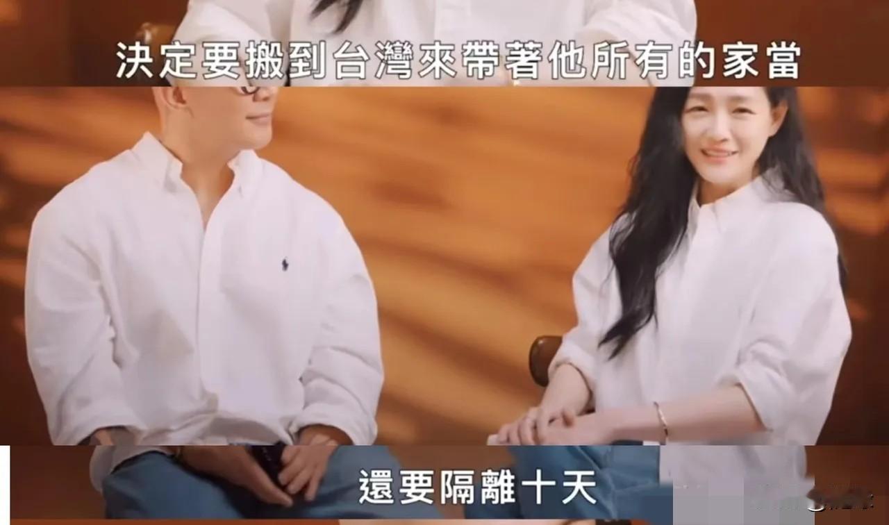 当年大S在节目里说因为具俊一通电话就决定结婚，虽然时隔二十几年未见，但仿佛只隔