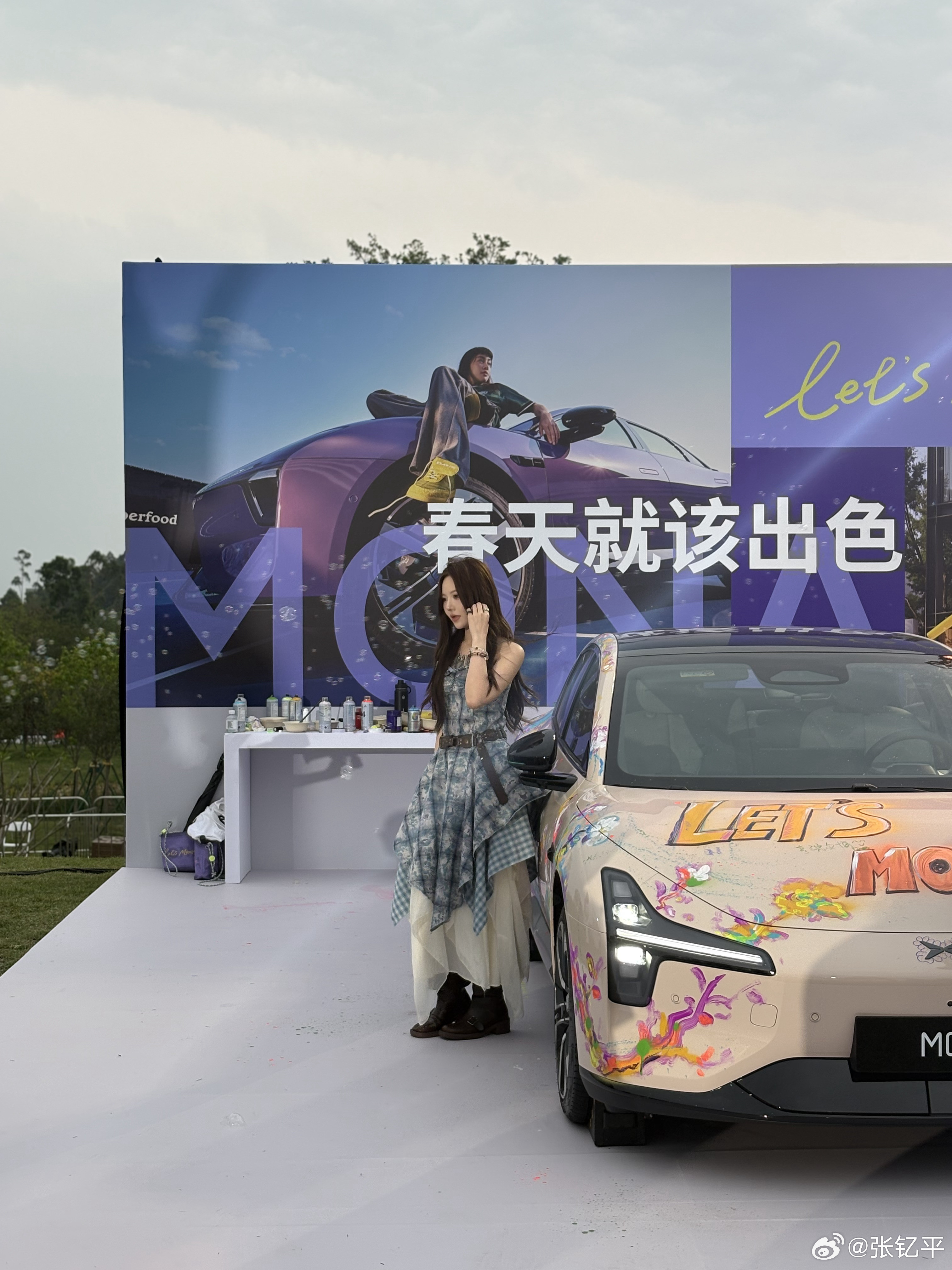 这个小鹏Mona发布会，我是真的不知道该说啥了，下次还想来。刚才逛累了，发现了好