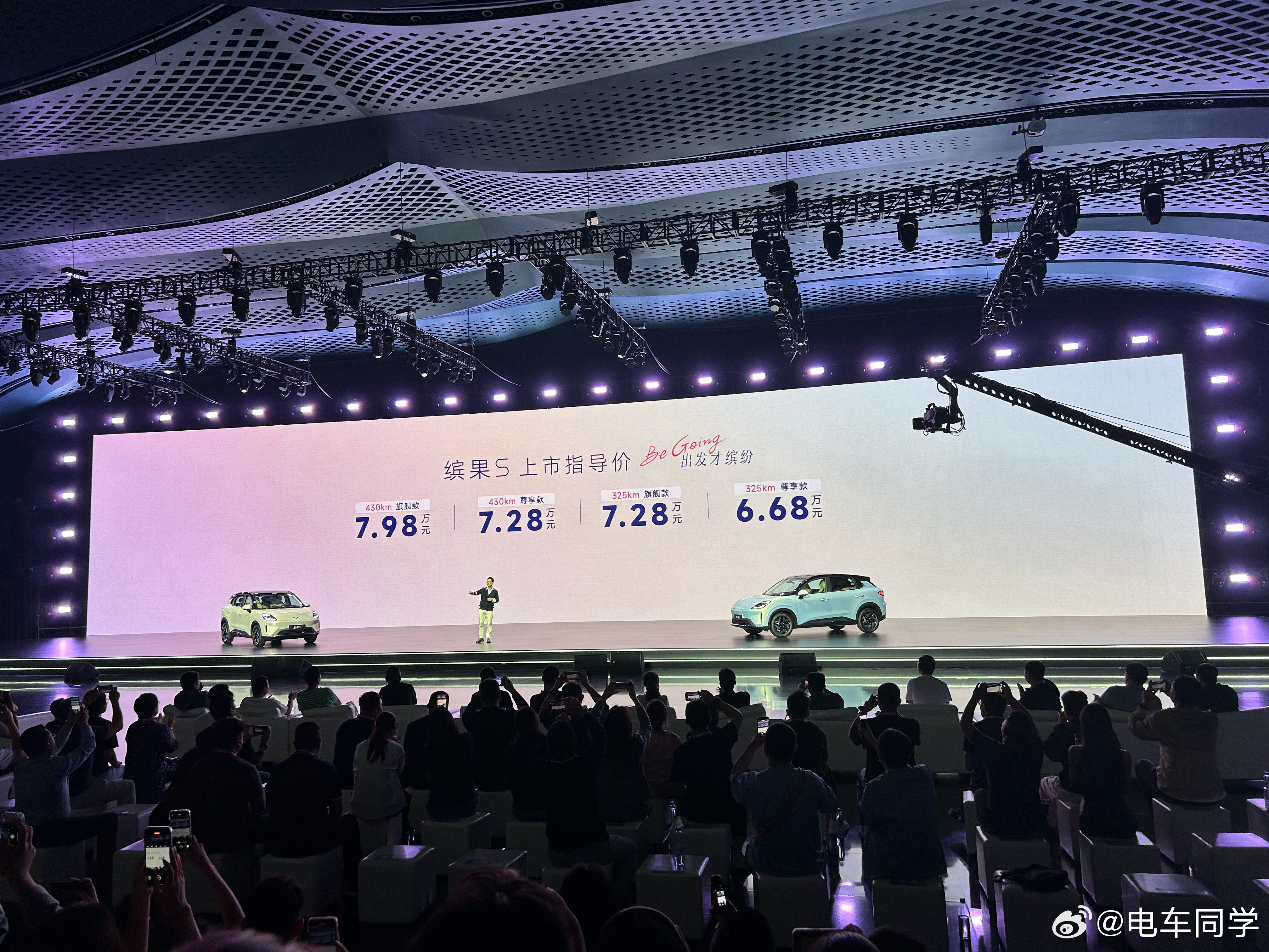 五菱缤果S的售价来了，6.68-7.98万元，可享受3000元置换补贴。