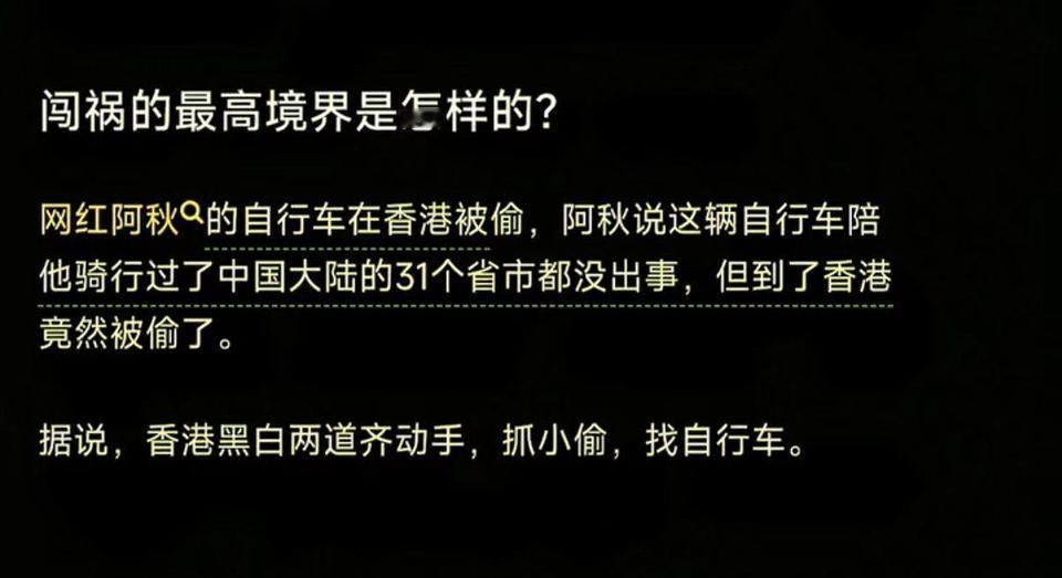 哈哈，我还看过这个视频[笑着哭]