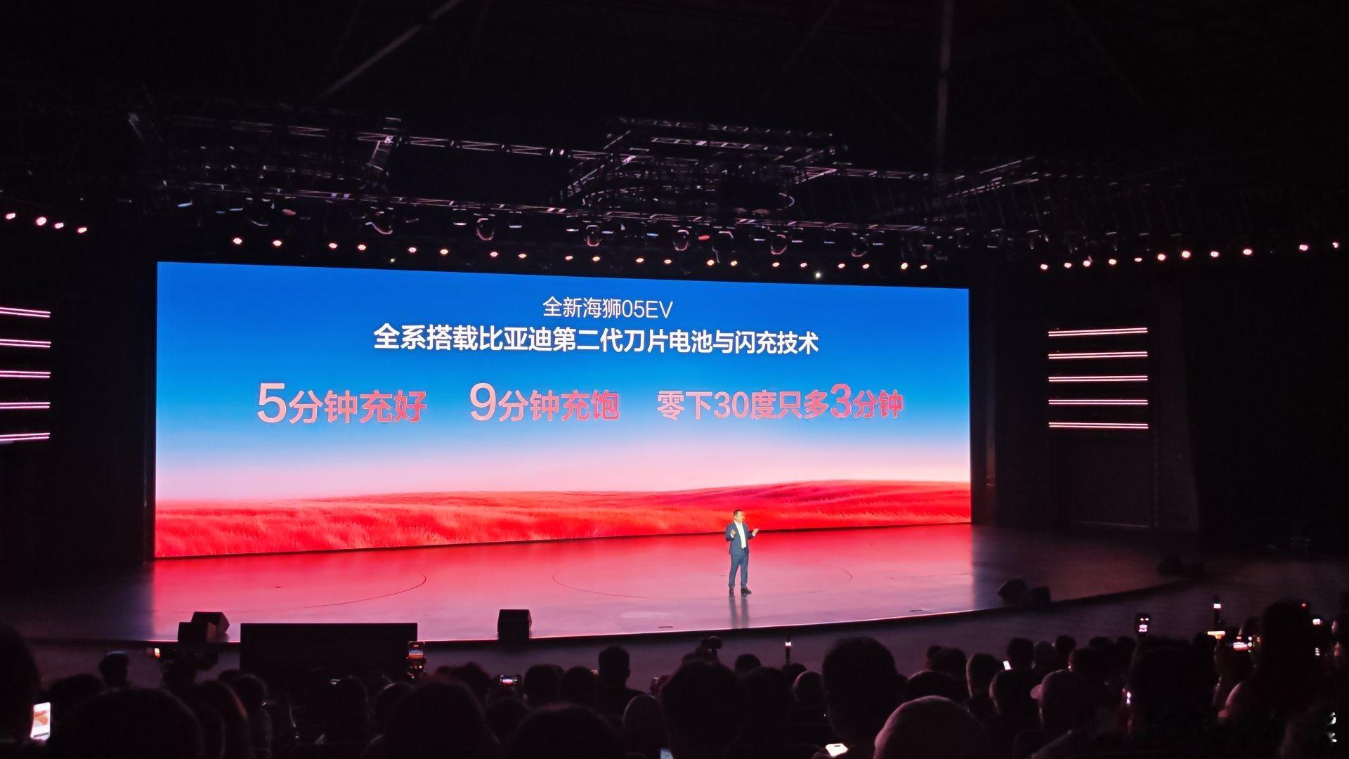 全新海狮05正式上市，纯电版11.99万起，插混版9.79万起！先看纯电版——搭