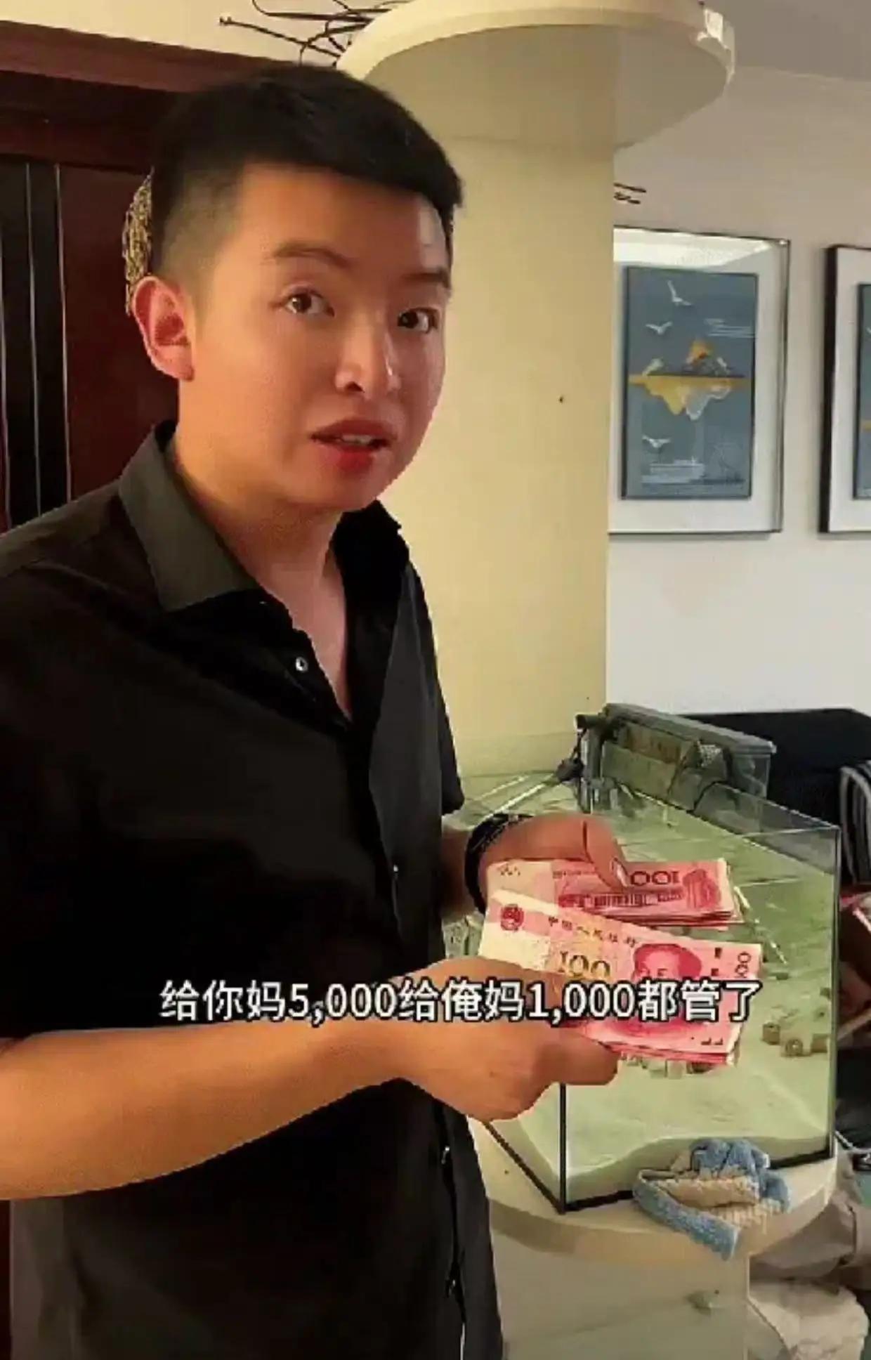 6000块钱，看似不多，但在家庭分配上却能掀起一场“战争”。这不，丈夫刚从银行取