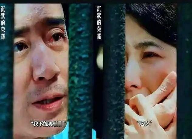 那17秒录音一放，全网哑了。吴石临死前用福州话交代最后一句：把照片给太太，说这
