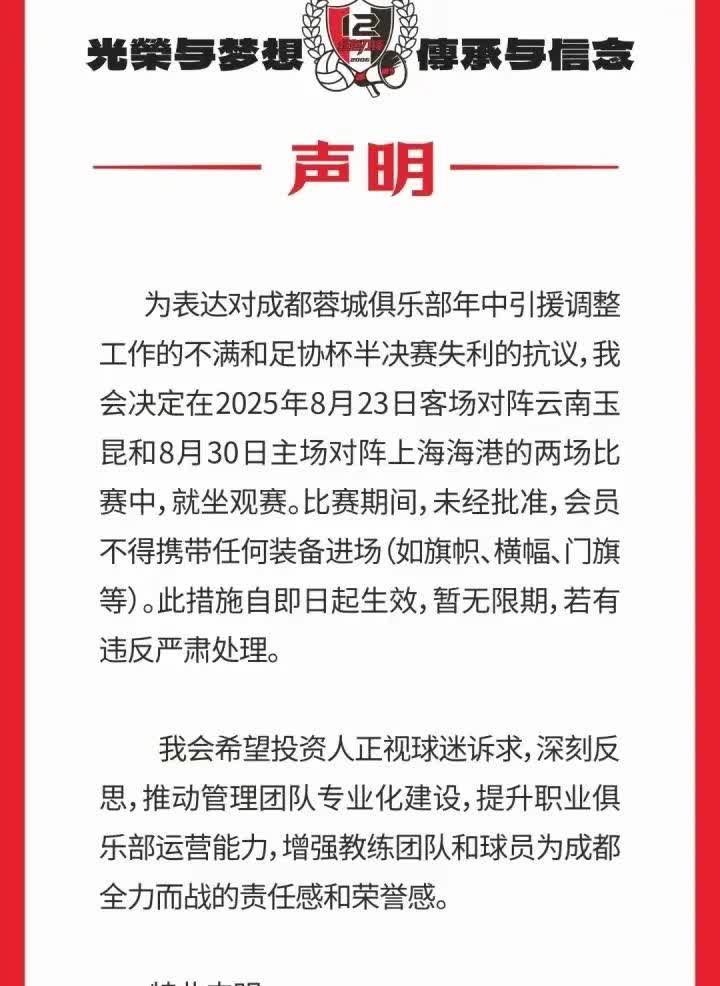 这就快作死到头了，李瘸子已经看出苗头不对，口风已经变了，你们还傻不错的逼宫俱乐部