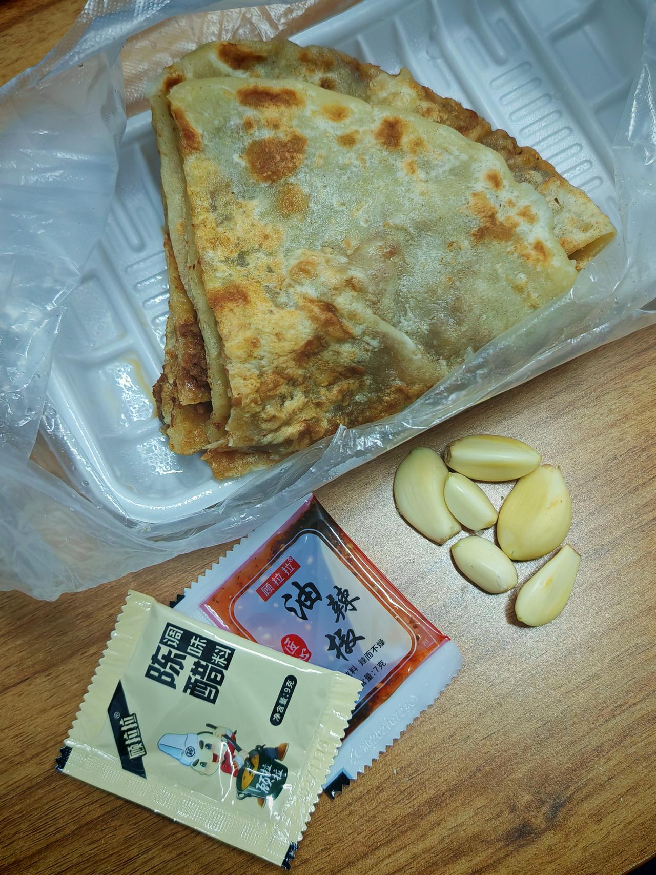 今天单位加班，晚上点了肉饼，荣耀手机的MagicOS系统的便捷性、实用性就凸显了