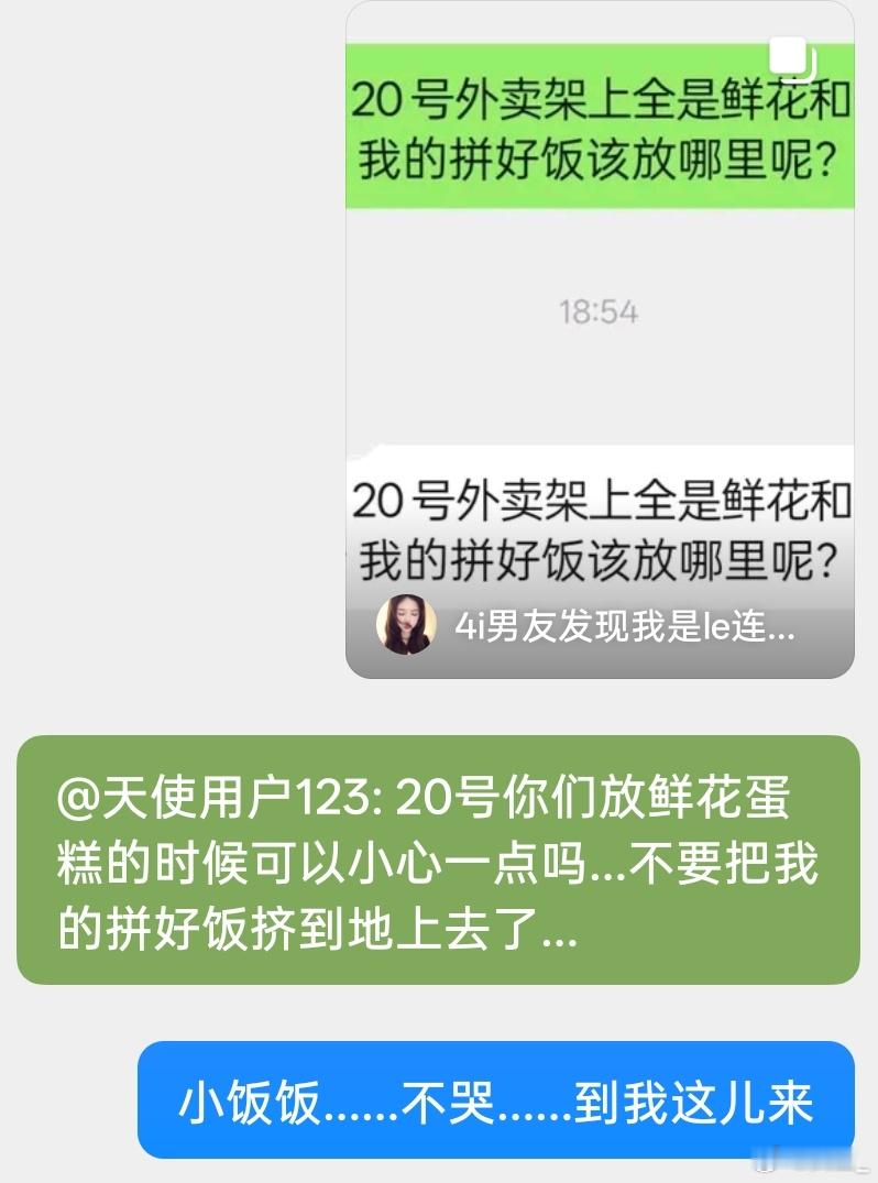 其实还有可能被偷