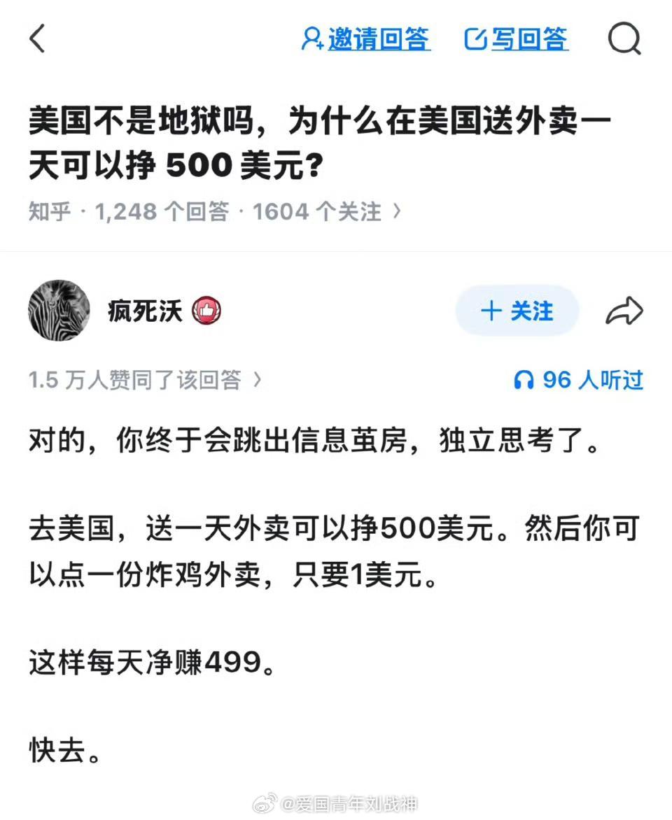 美国的房子也只要1美元，这下衣食住行都不用愁了