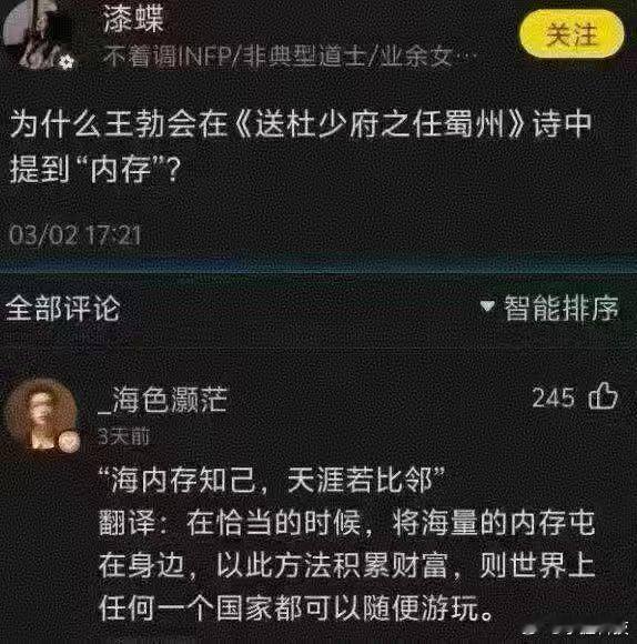 什么时候你一天之内在群里看到这张图三次，就说明到顶该跑了
