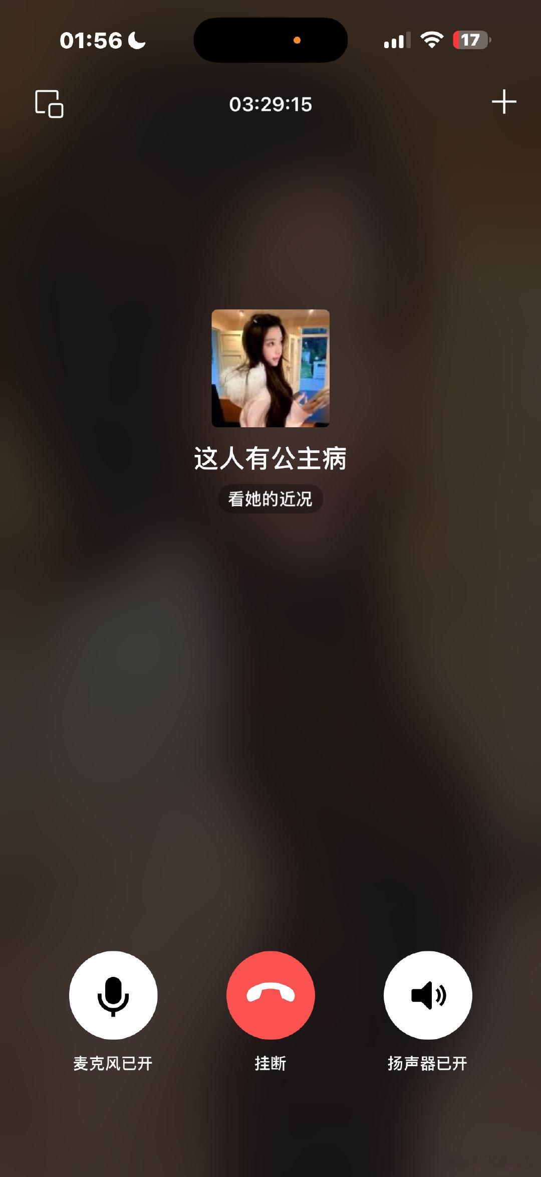 和连麦打猛鬼宿舍后来过不去地狱关破防下播了​