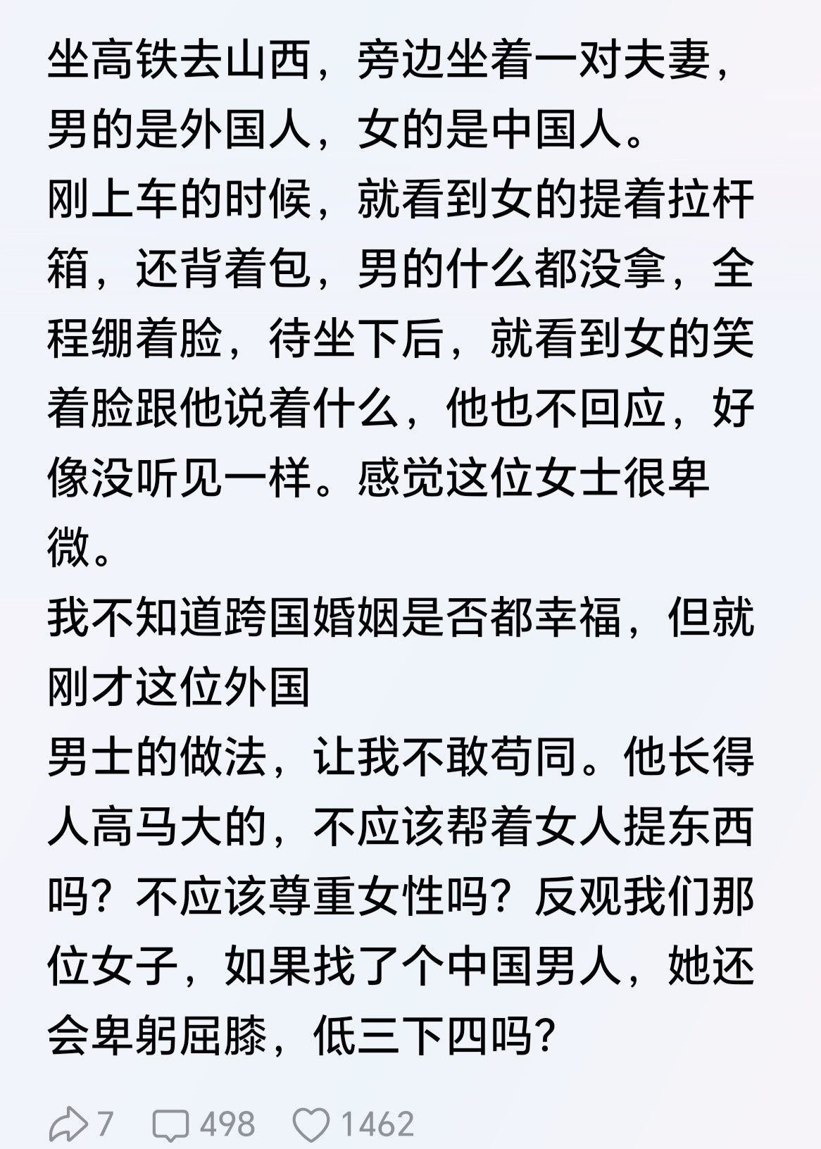 这个很正常，很多在国内的高资女性，双手不沾阳春水的，嫁到国外后都成了贤妻良母，厨