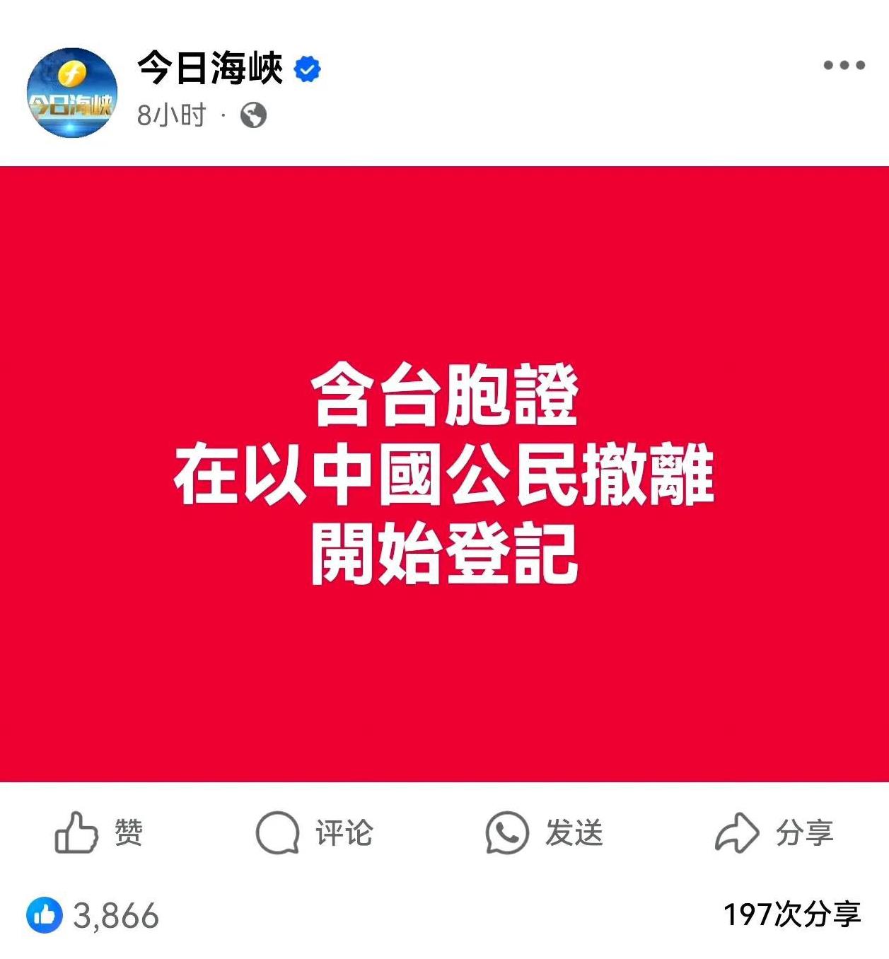 海外蛙蛙的常态：没遇到大麻烦前，喜欢咒骂中国人，贬低中国，说自己不是中国人。