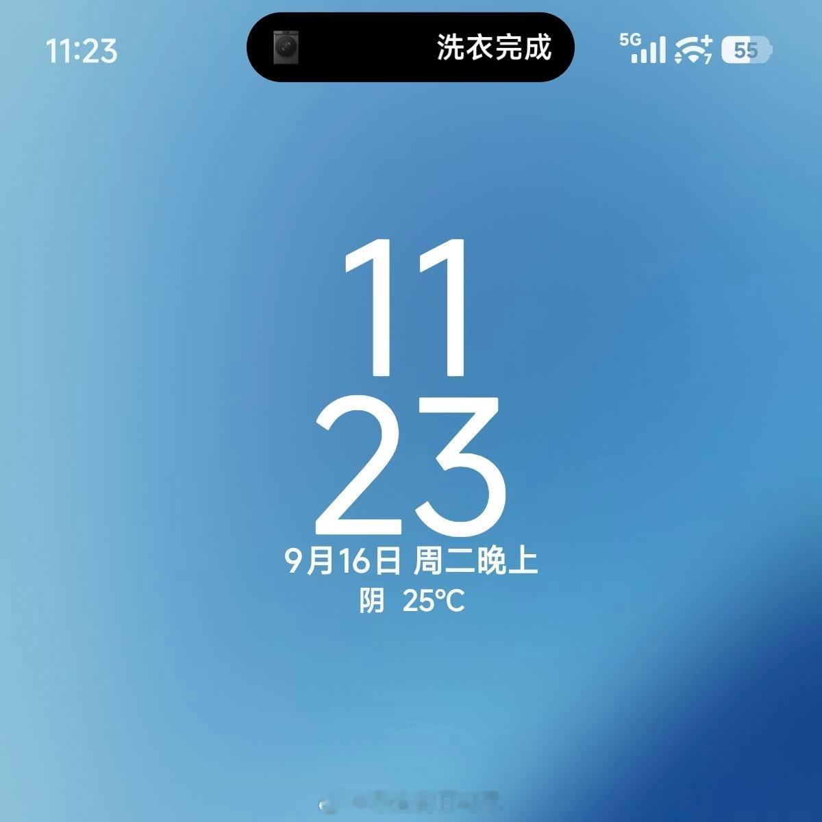 小米澎湃OS3早啊，体验版“米家”（ver11.0.513）已适配“小米超