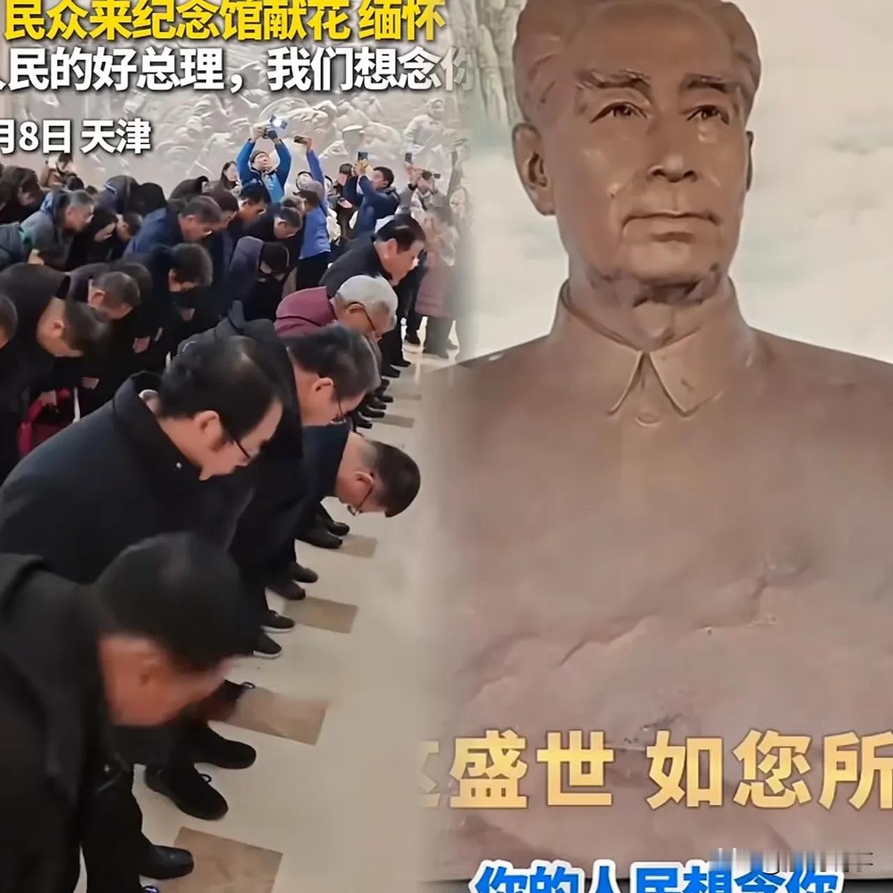 周恩来纪念地的事，网上有些声音。天津纪念馆门口排起长队，门票紧俏得难预约。