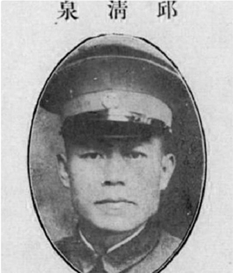 1949年，国军中将邱清泉被解放军击毙，妻子带着孩子们准备去台湾，次子邱国渭却说