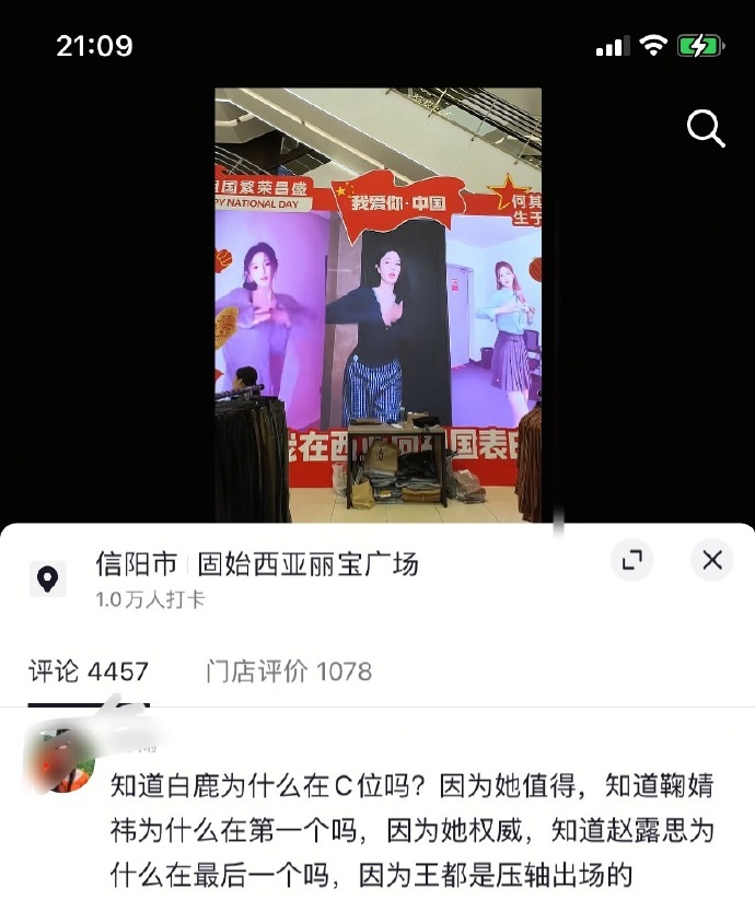 这情商我真佩服了​​​​